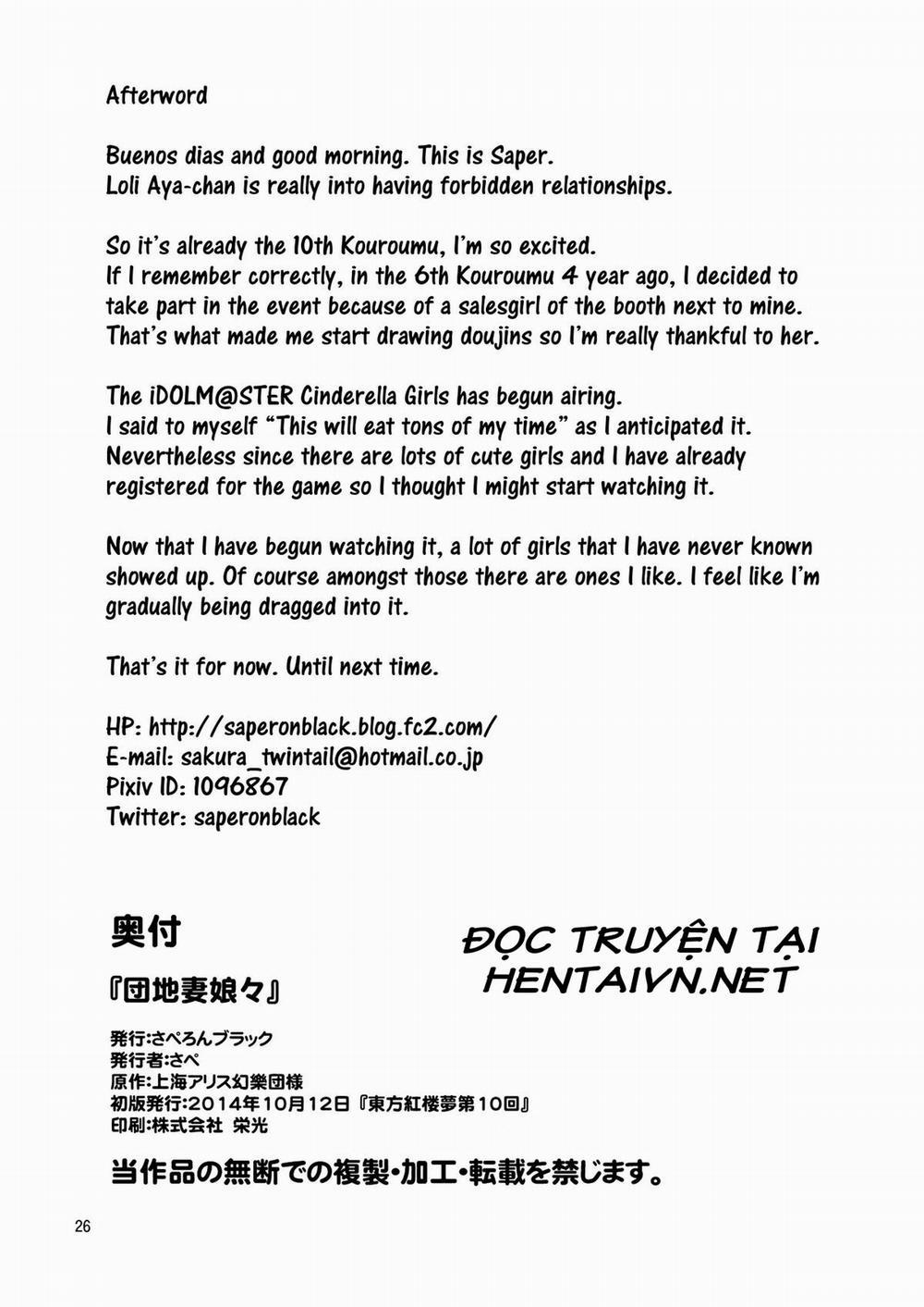 Xin chào, tạm biệt (Touhou Project) Oneshot trang 23