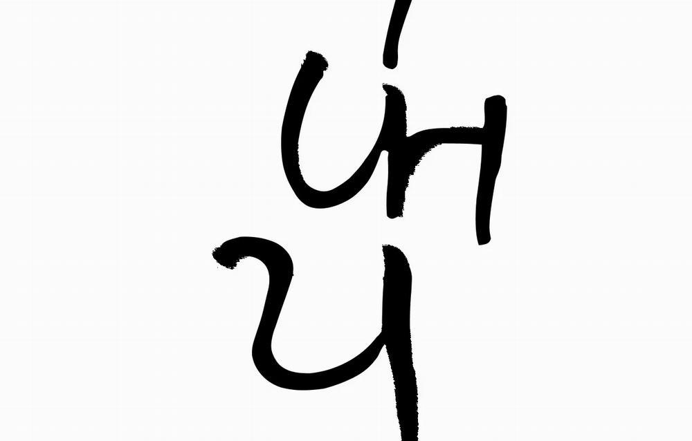 Xin Giống 3 trang 58