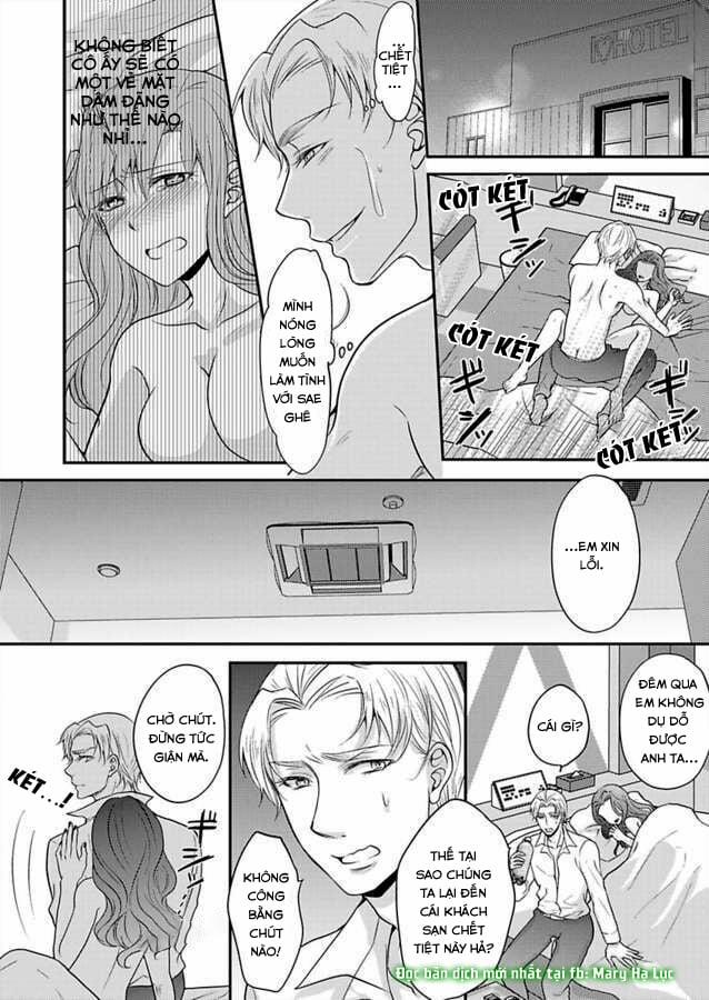 Xin Lỗi Nhưng Tôi Có Thể Ăn Hết Được Không?~ Chung Sống Vui Vẻ Với Người Đồng Nghiệp Vô Song Của Mình 23 trang 2