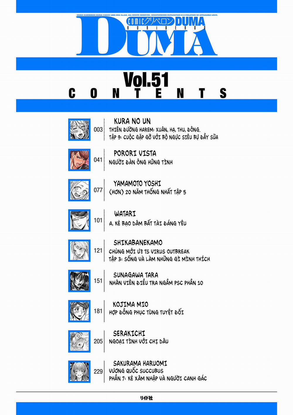 Xuân hạ thu đông - thiên đường harem Tập 9 trang 2