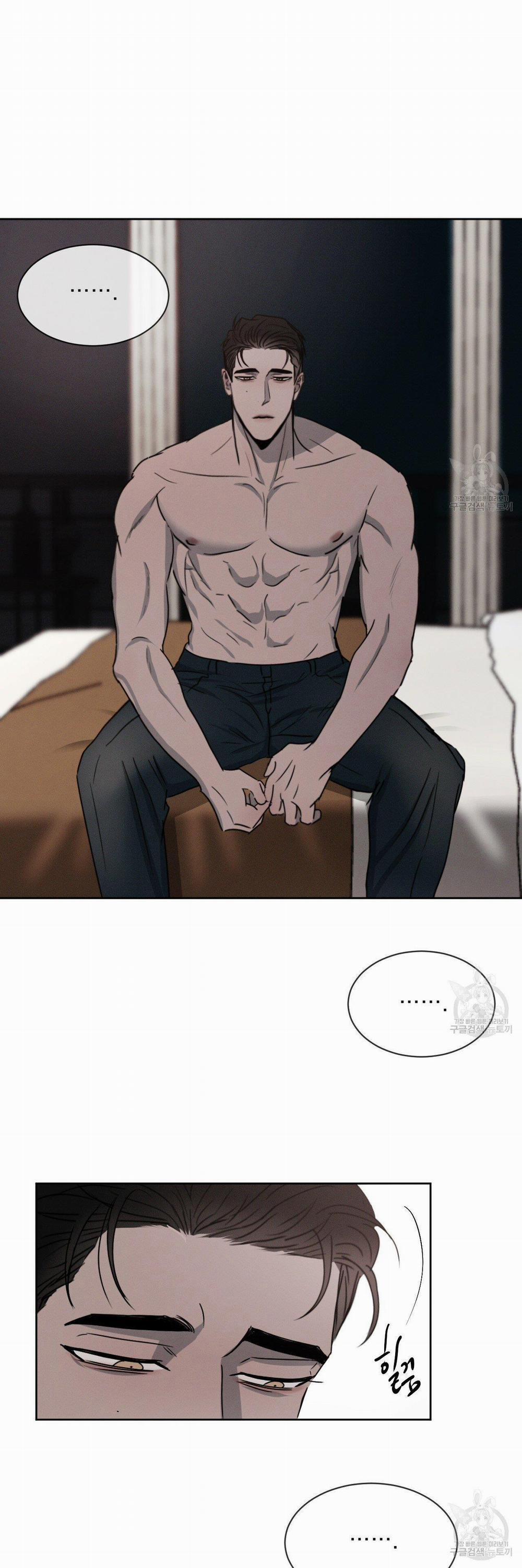 Xung Khắc [DROP] 4 trang 32