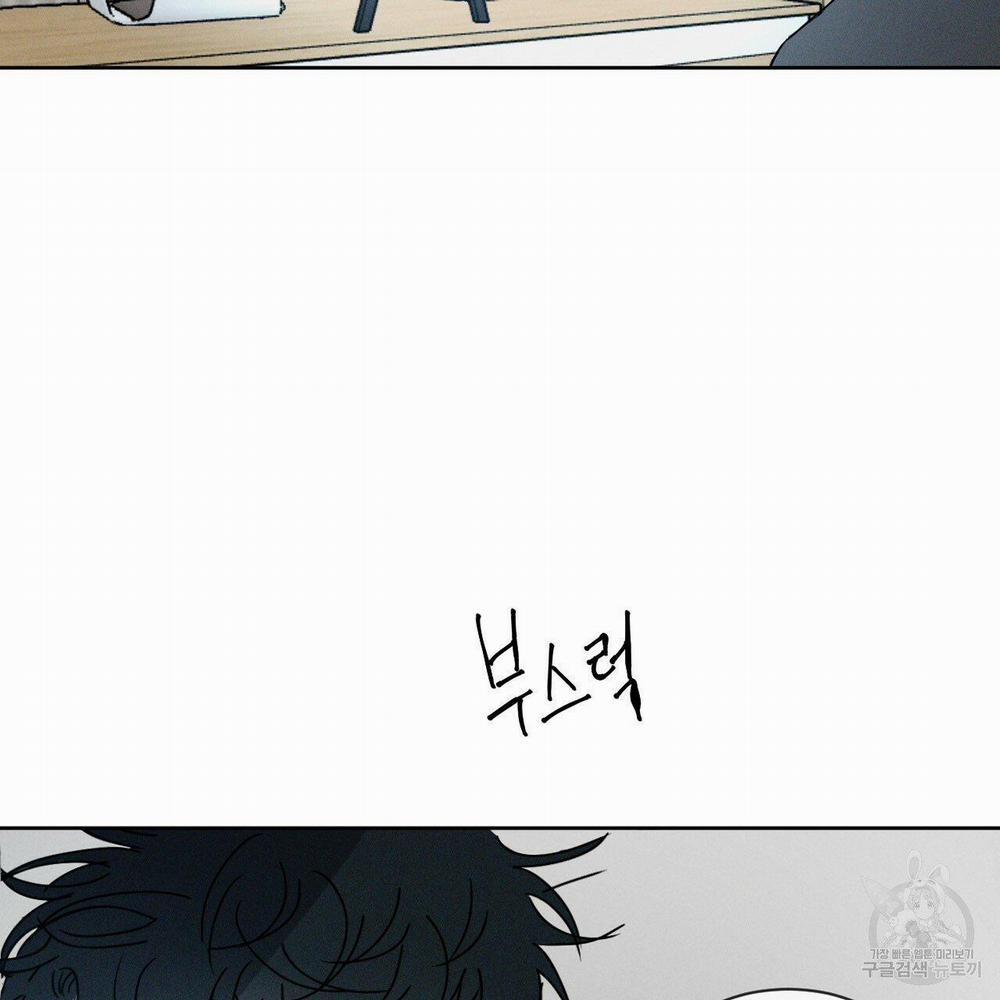 Xung Khắc [DROP] 5 trang 47