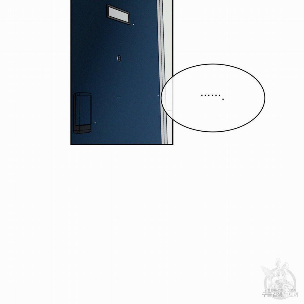 Xung Khắc [DROP] 5 trang 89