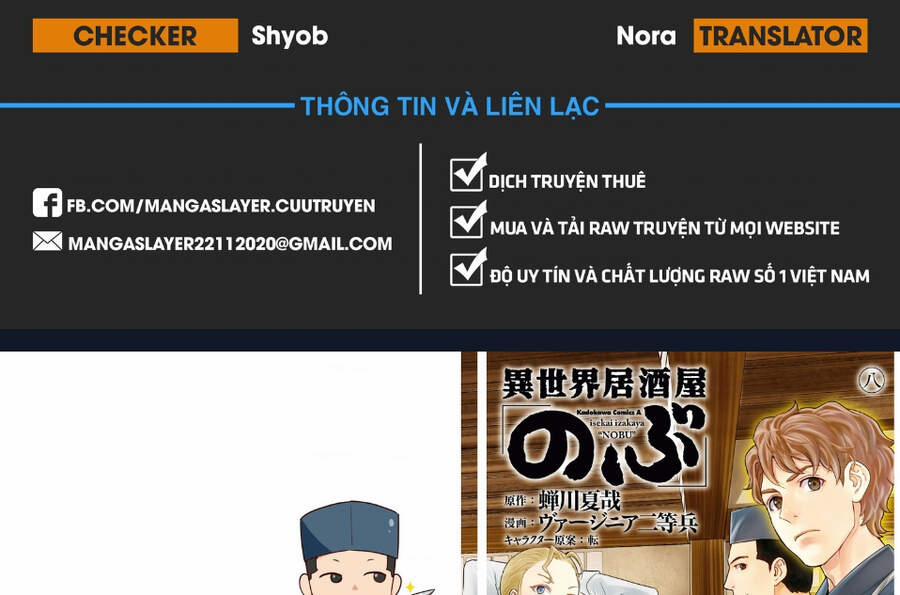 Xuyên Không Tửu Lầu 45 trang 1