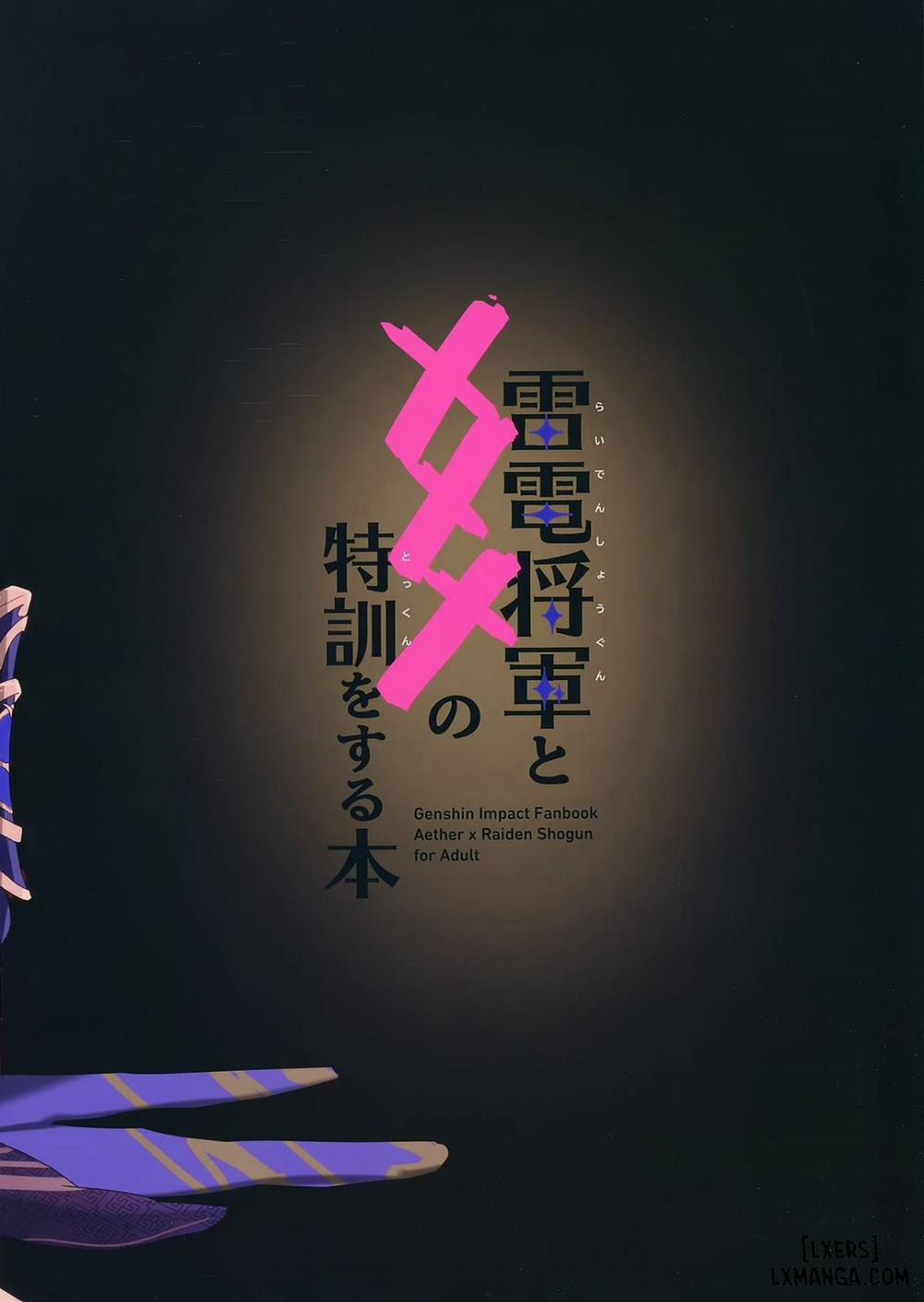 XXX Training with the Raiden Shogun Oneshot trang 25