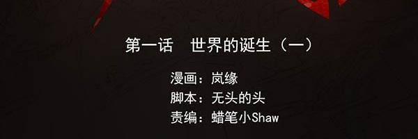 Ý Chí Dũng Sĩ 1 trang 1