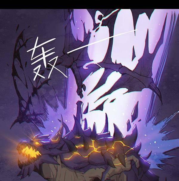 Ý Chí Dũng Sĩ 4 trang 6