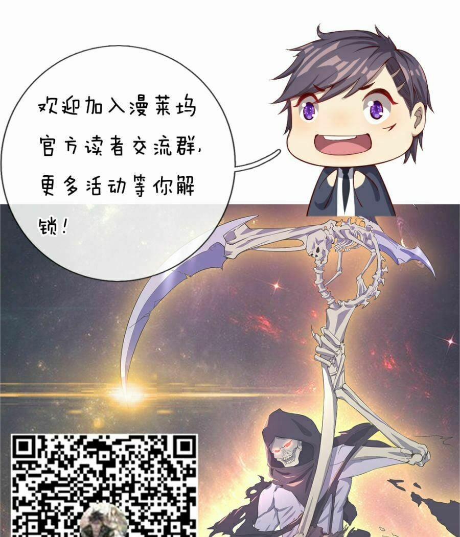 Y Võ Chí Tôn 16 trang 32