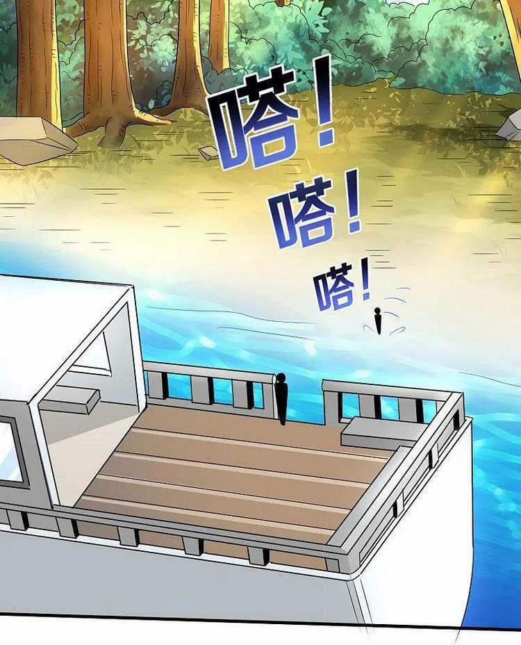 Y Võ Chí Tôn 331 trang 15