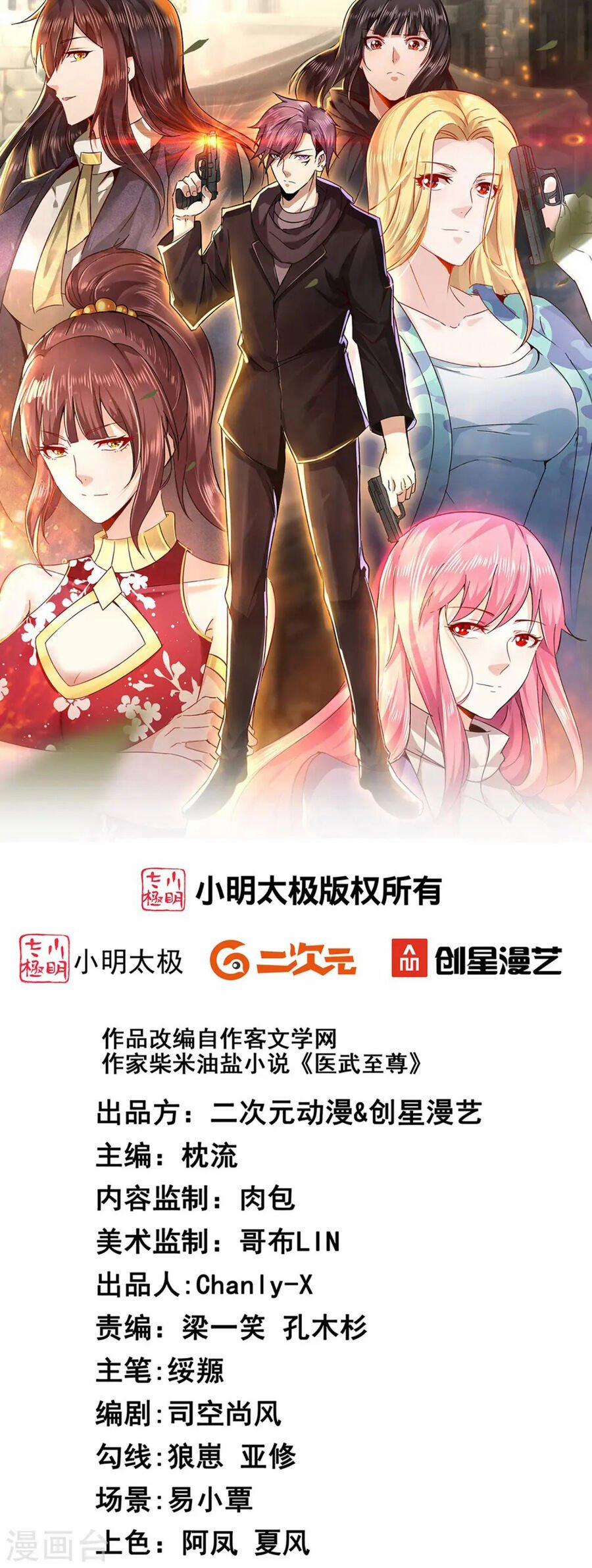 Y Võ Chí Tôn 339 trang 1