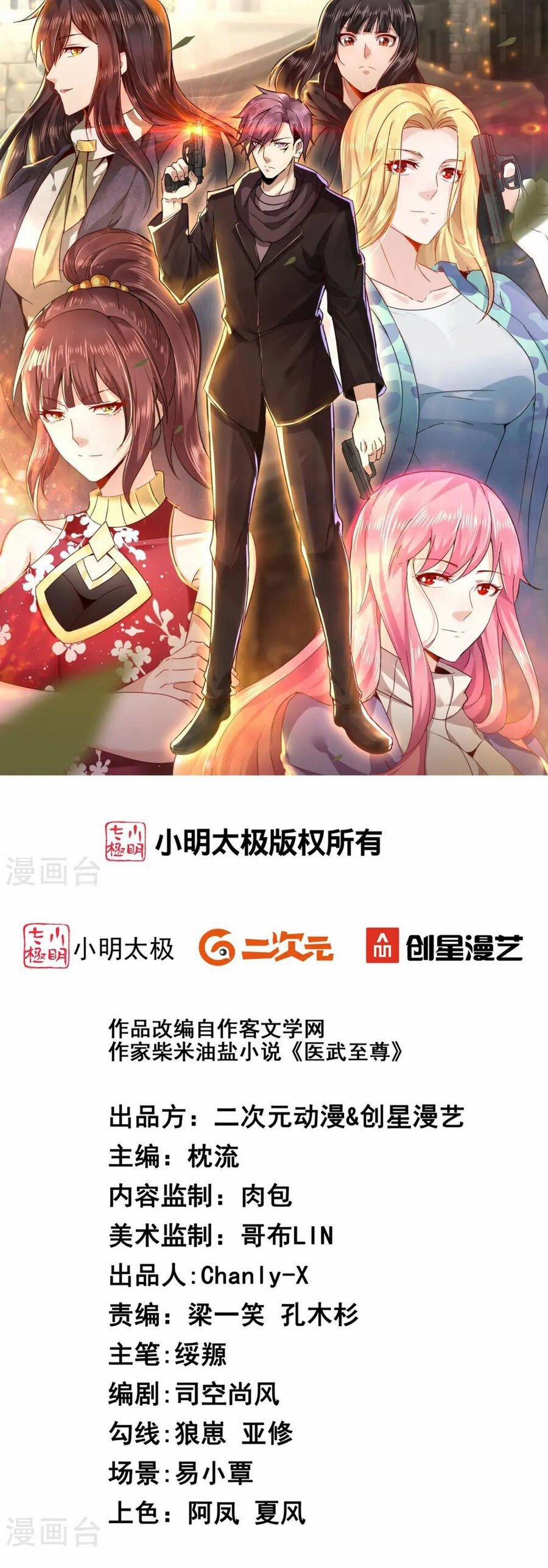 Y Võ Chí Tôn 366 trang 1