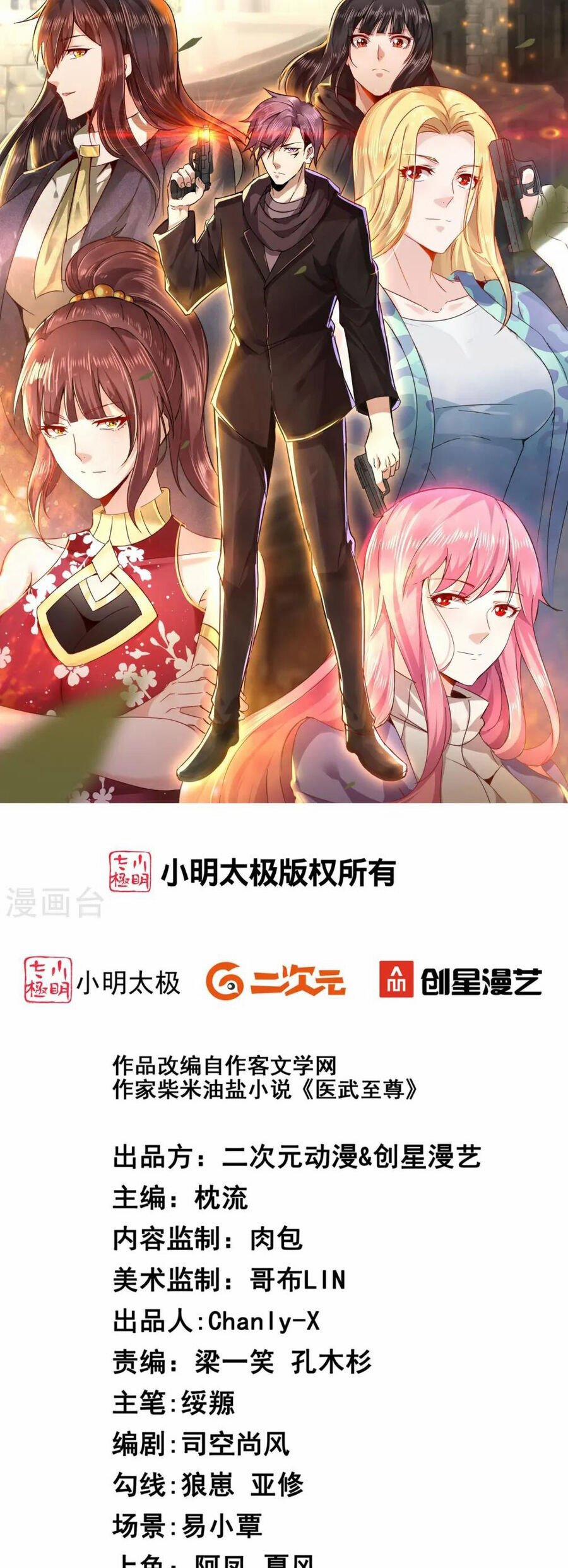 Y Võ Chí Tôn 370 trang 1