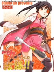 Đọc truyện tranh Yagyuu Kyuu-chan no Inbou!! (Gintama)