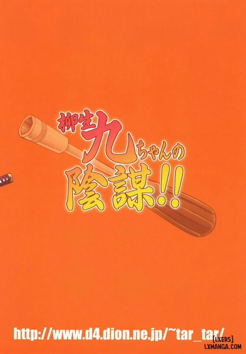 Yagyuu Kyuu-chan no Inbou Oneshot trang 25