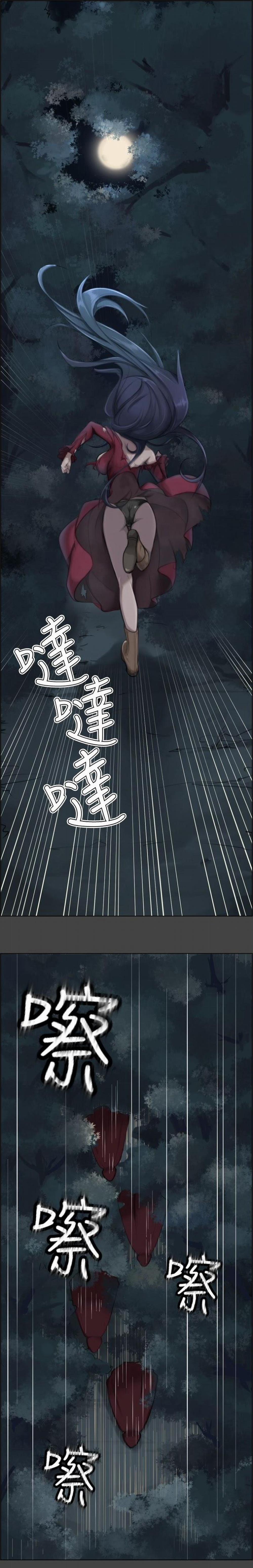 Yahalue – Aharoo 1 trang 1