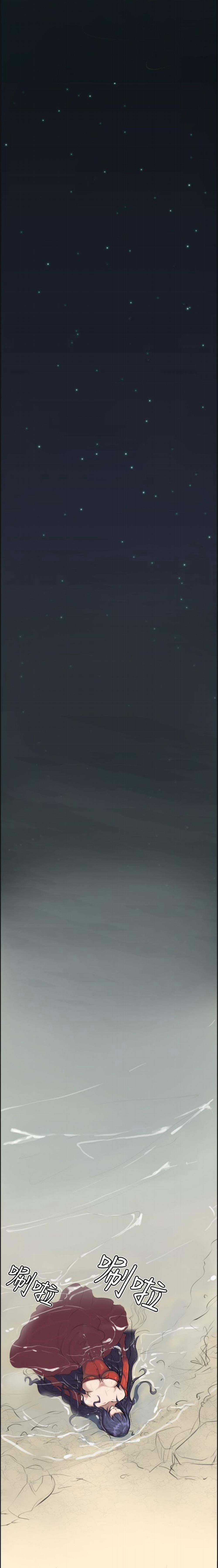 Yahalue – Aharoo 1 trang 10