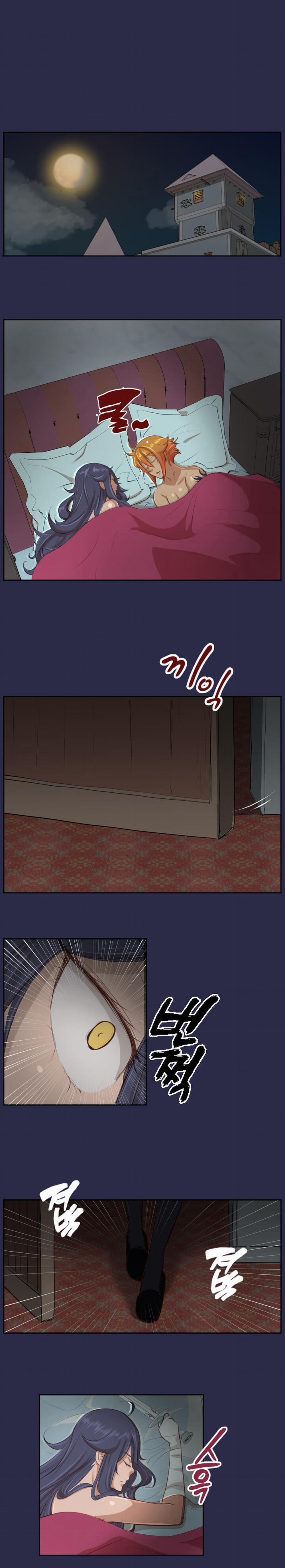 Yahalue – Aharoo 27 trang 18