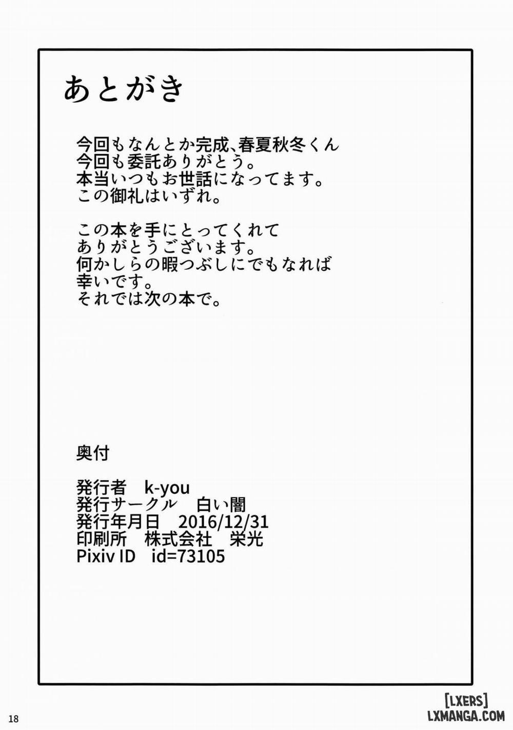 Yakoudou de 1 MORE Doing 1 More at Night Oneshot trang 16