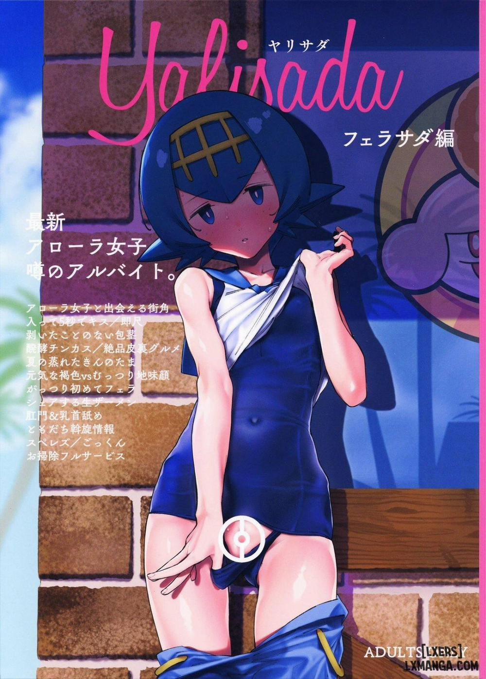 Yalisada Fellasada Hen Oneshot trang 1