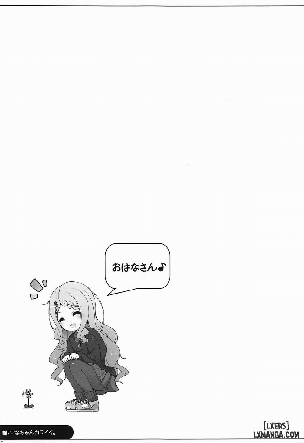 Yama no Susume Oneshot trang 17