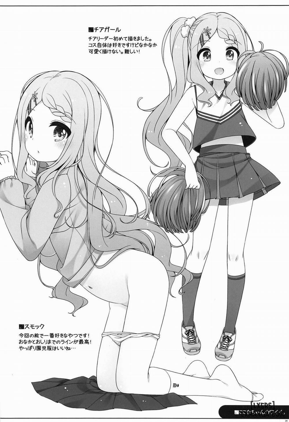 Yama no Susume Oneshot trang 18