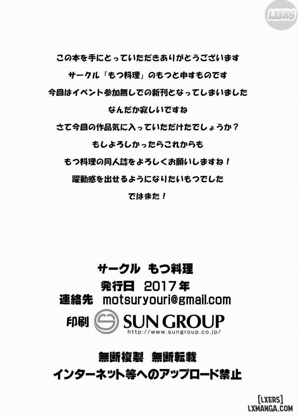 Yamada Palace Oneshot trang 21