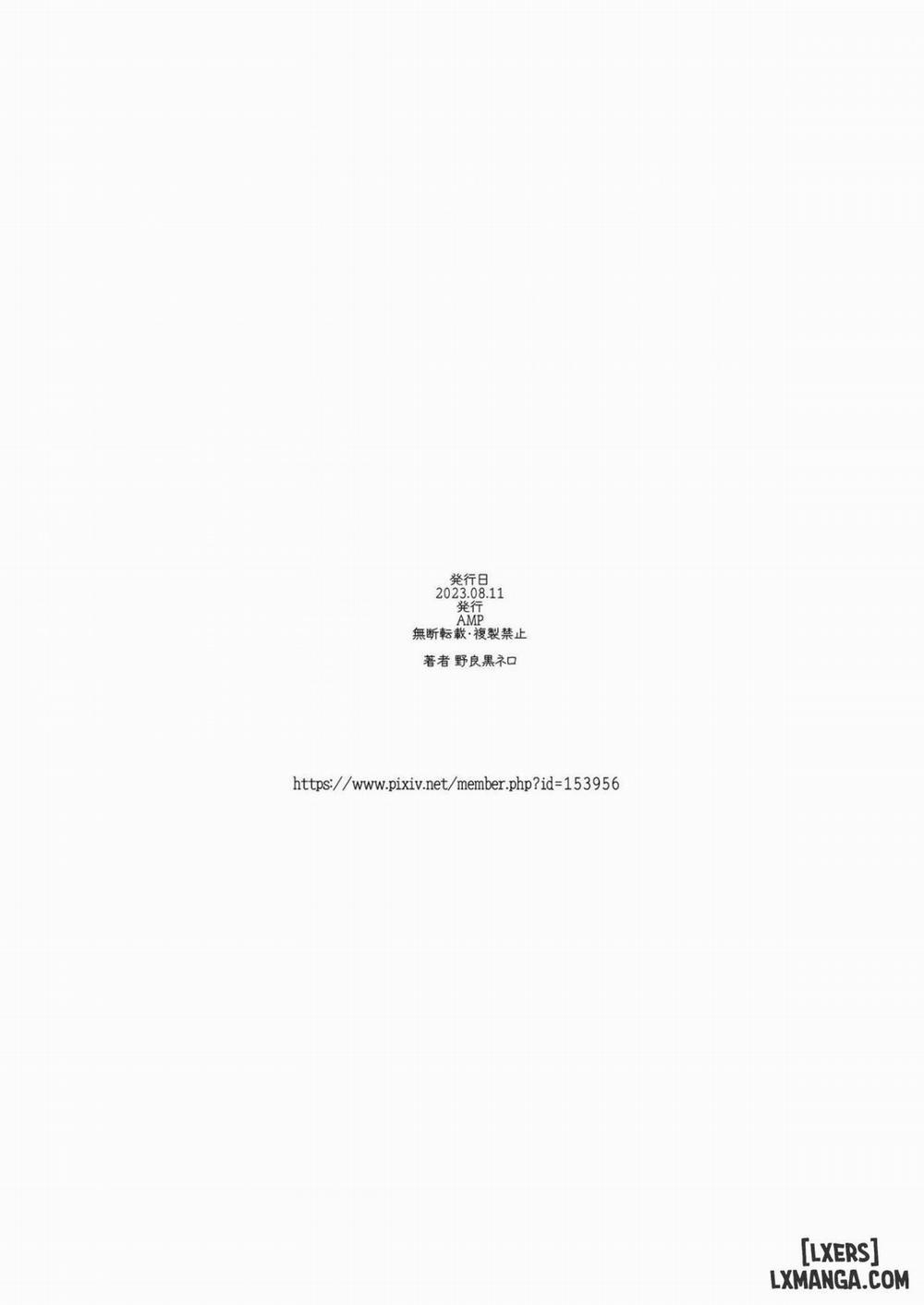 Yamada wa Sonna Koto Shinai Oneshot trang 33