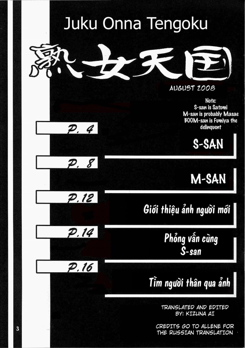 Yamahime No Jitsu August Extra Monthly Jukuonna Tengoku Oneshot trang 1