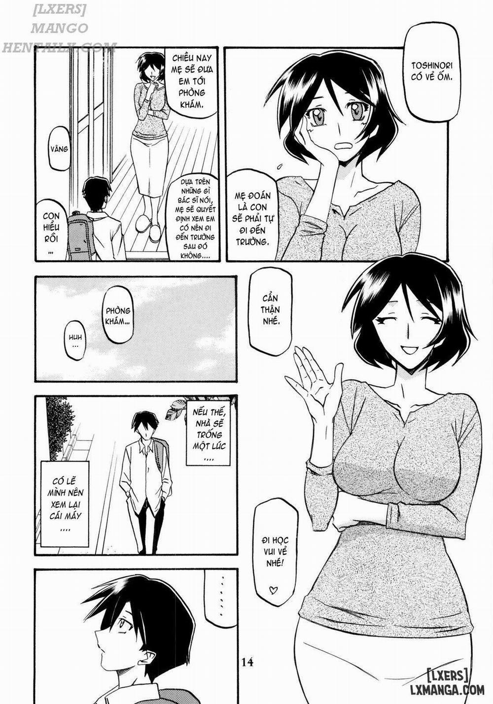 Yamahime no Mi – Fumiko Oneshot trang 13