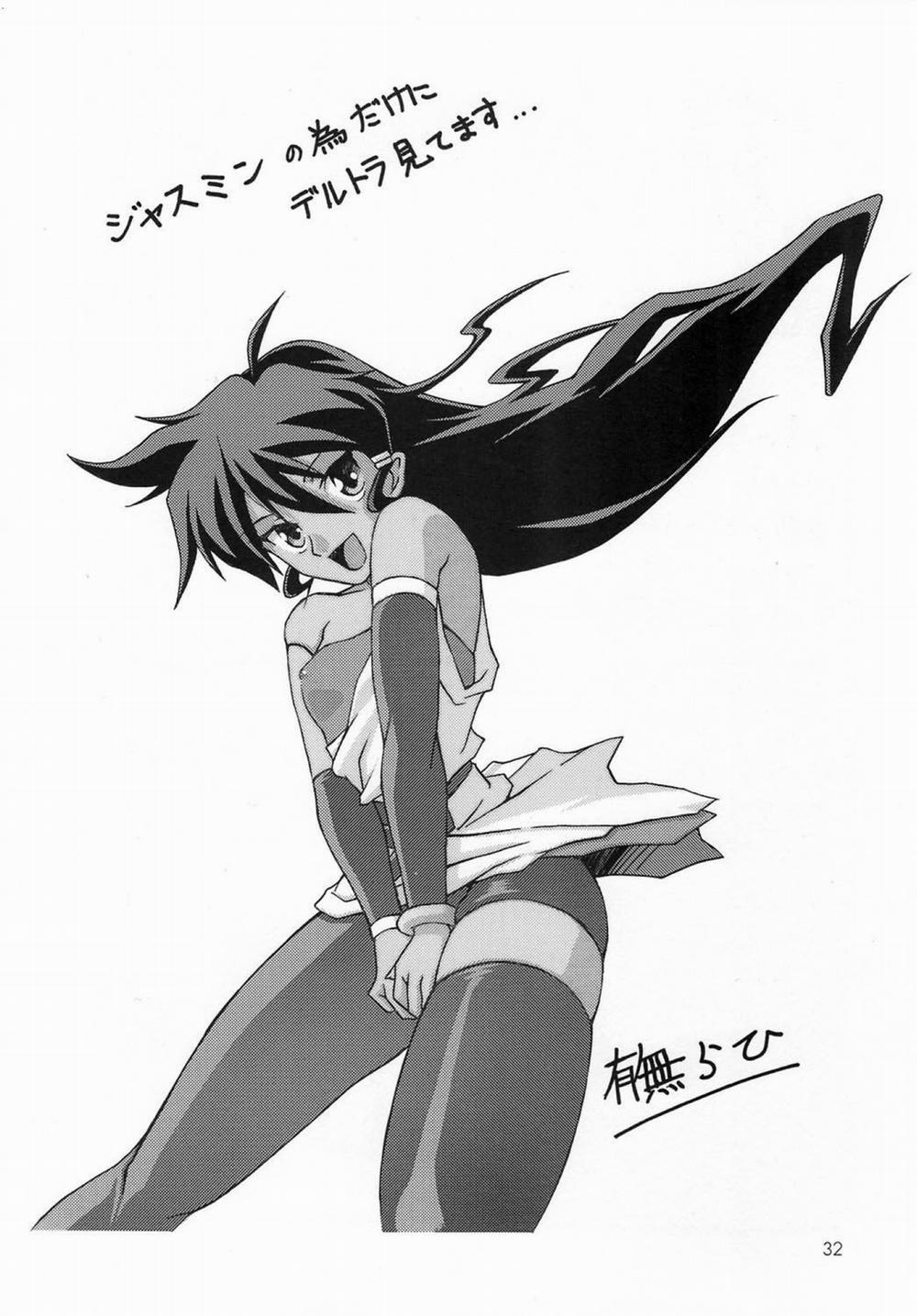 Yamahime No Mi Satomi 1 0 nhìn trộm trang 30