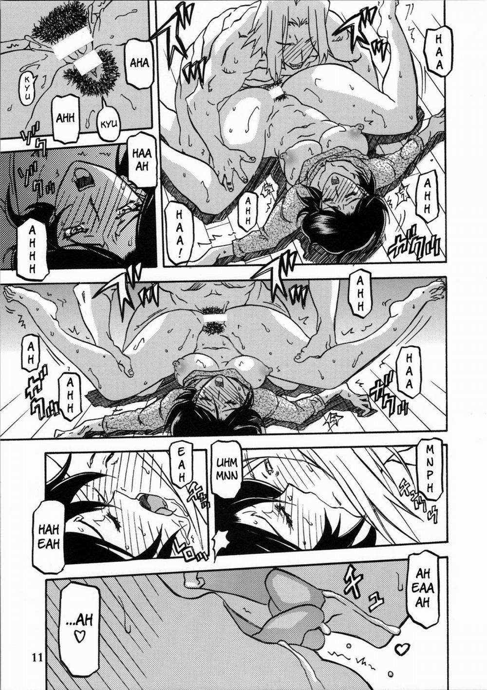 Yamahime No Mi Satomi 2 0 lời thú tội trang 10