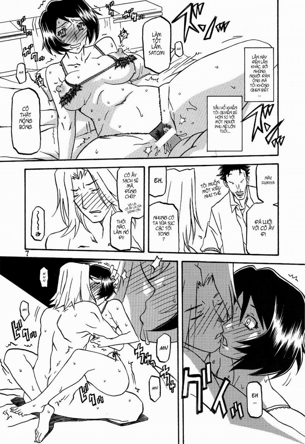 Yamahime No Mi Satomi 3 0 cảm xúc bí ẩn trang 6