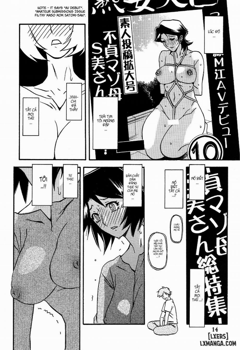 Yamahime No Mi Satomi 3 END trang 13