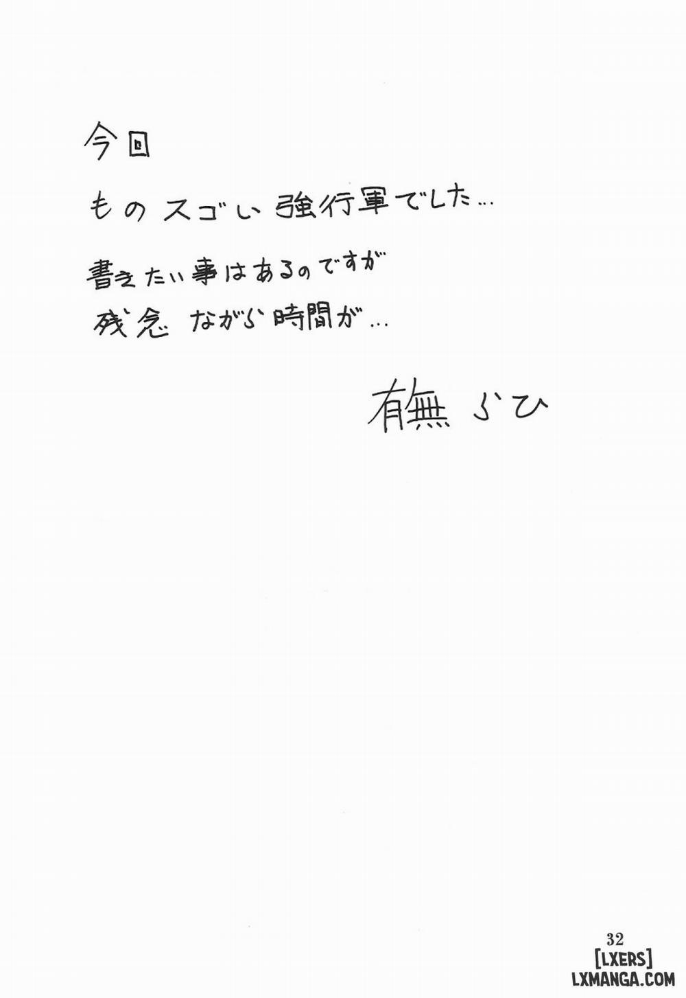 Yamahime No Mi Satomi 3 END trang 31