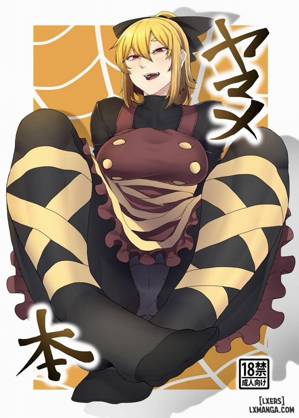 Yamame Bon Oneshot trang 1