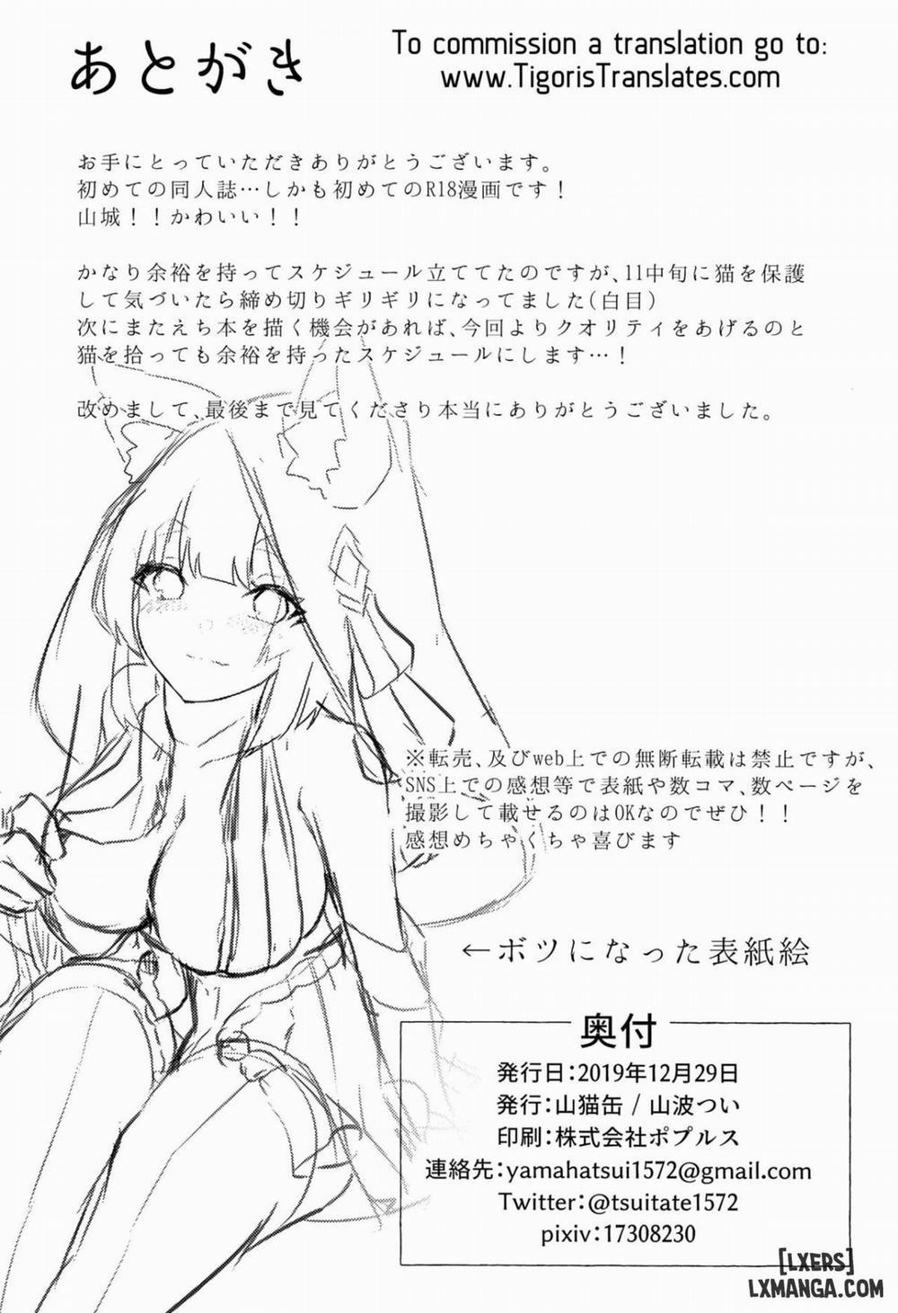 Yamashiro to Icha Love Kekkon Shoya Oneshot trang 28