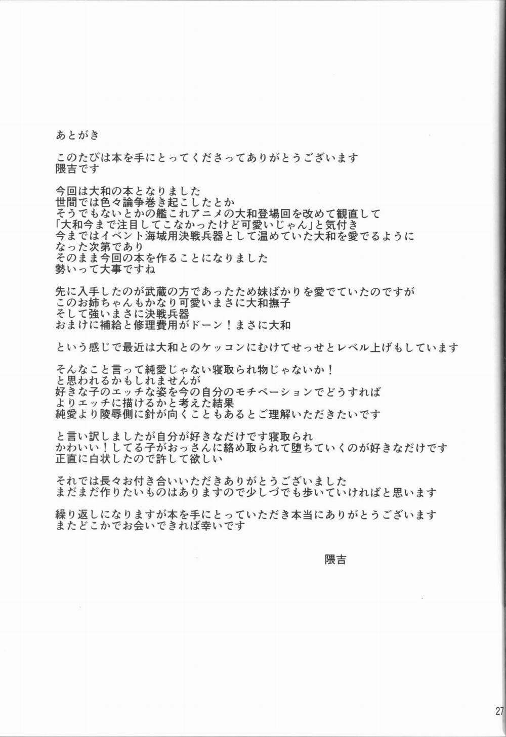 Yamato Dakkan | Stolen Battleship Yamato Oneshot trang 28