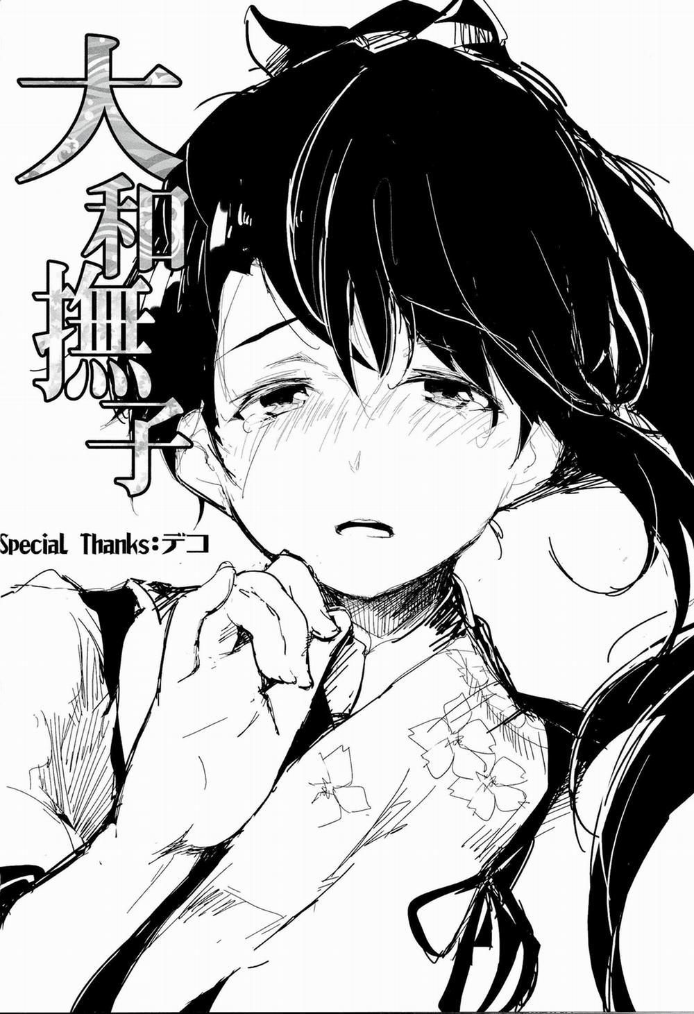 Yamato Nadeshiko (Kancolle) Oneshot trang 16