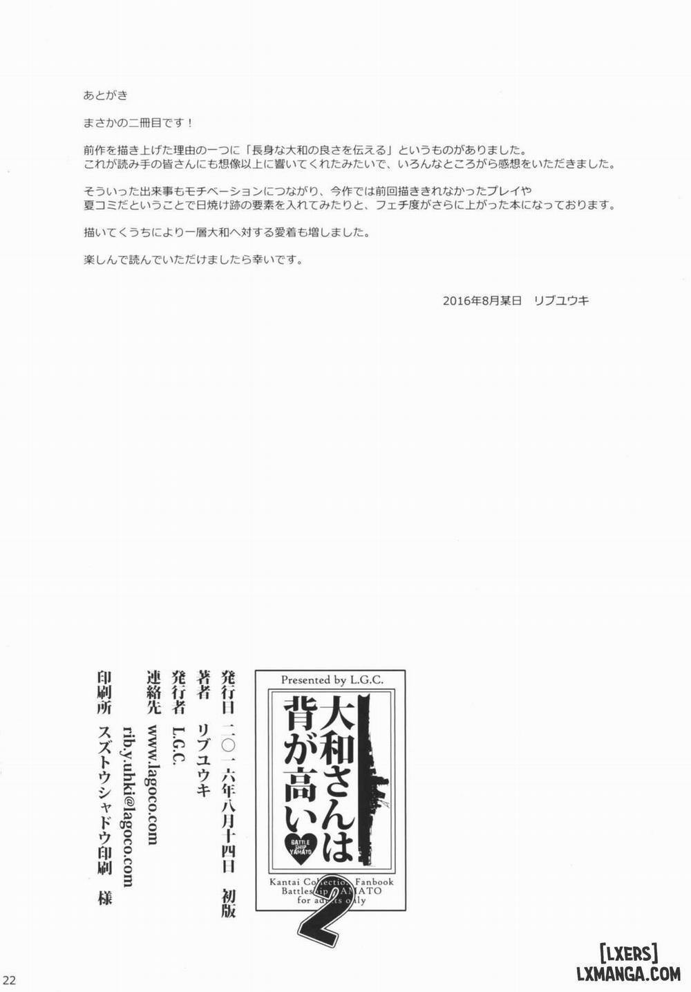 Yamato-san wa Se ga Takai 2 Oneshot trang 20