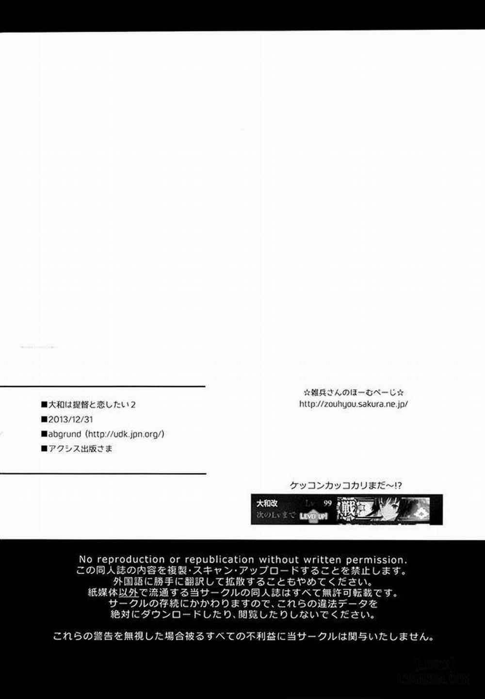 Yamato wa Teitoku to Koi shitai 2 Oneshot trang 26