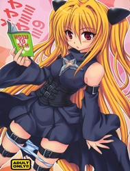 Đọc truyện tranh Yami Yami No Nayami (To Love-Ru)