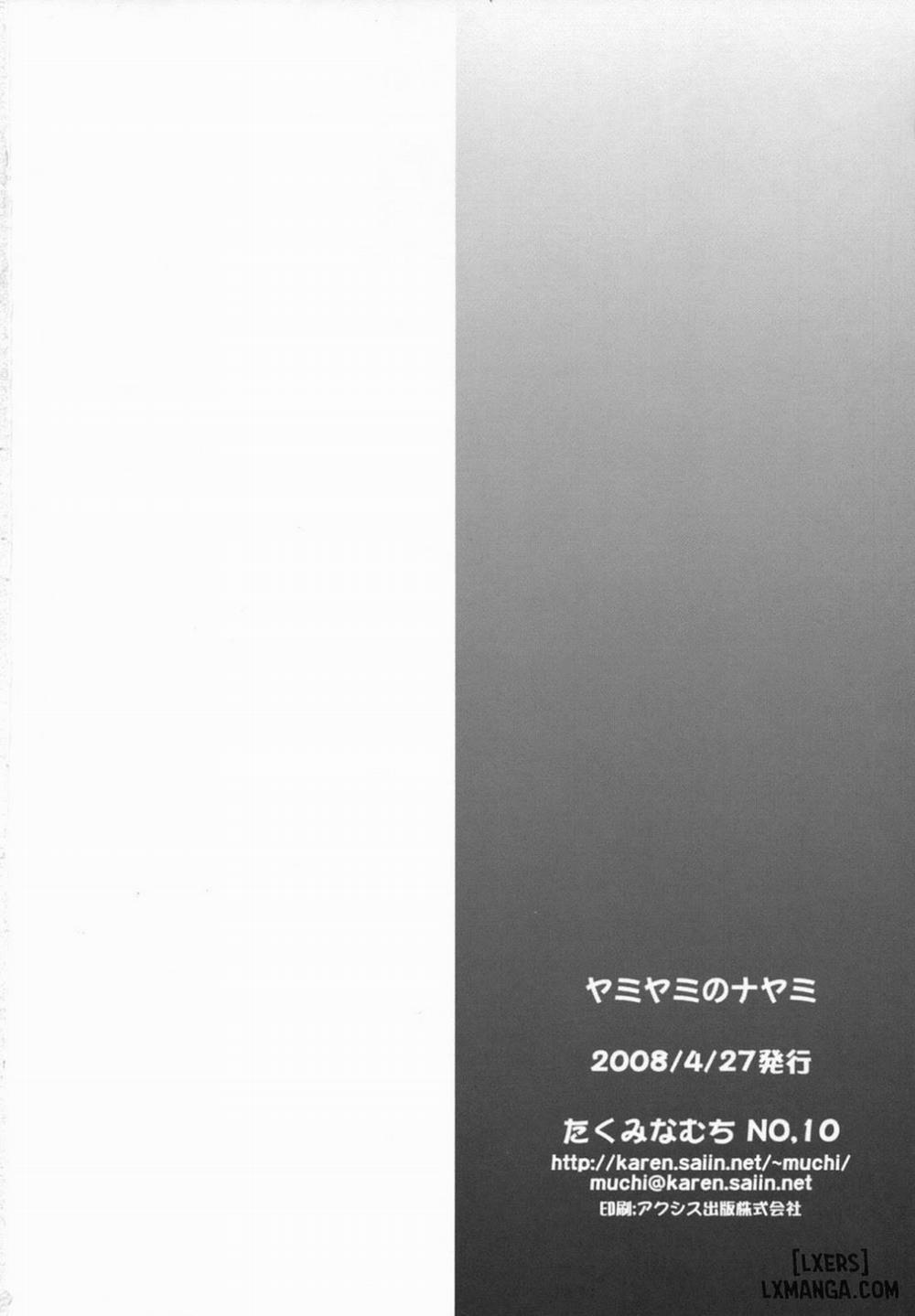 Yami Yami No Nayami Oneshot trang 40