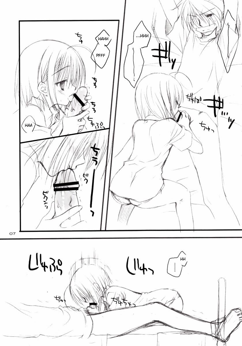 Yandere no Hon Em gái trang 5