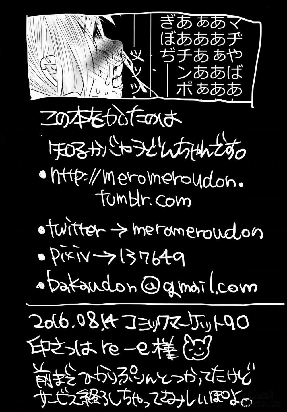 Yankee JC Bokobokorin! Oneshot trang 43