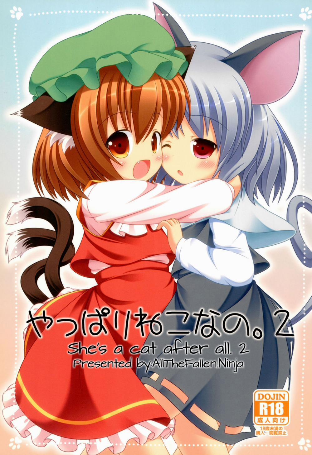 Yappari Neko Nano. 2 (Touhou Project) Oneshot trang 1