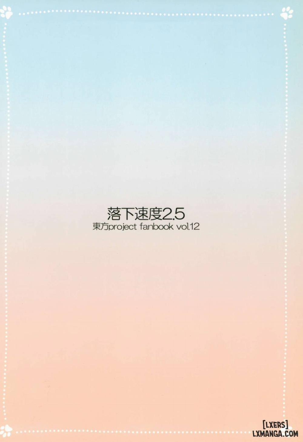 Yappari Neko Nano 2 Oneshot trang 32