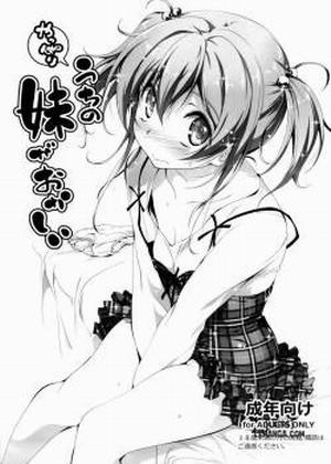 Đọc truyện tranh Yappari Uchi no Imouto ga Okashii