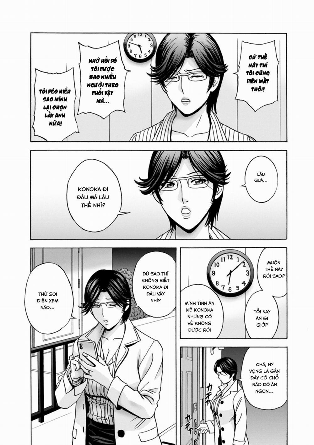 Yarashii oba-san 4 trang 2