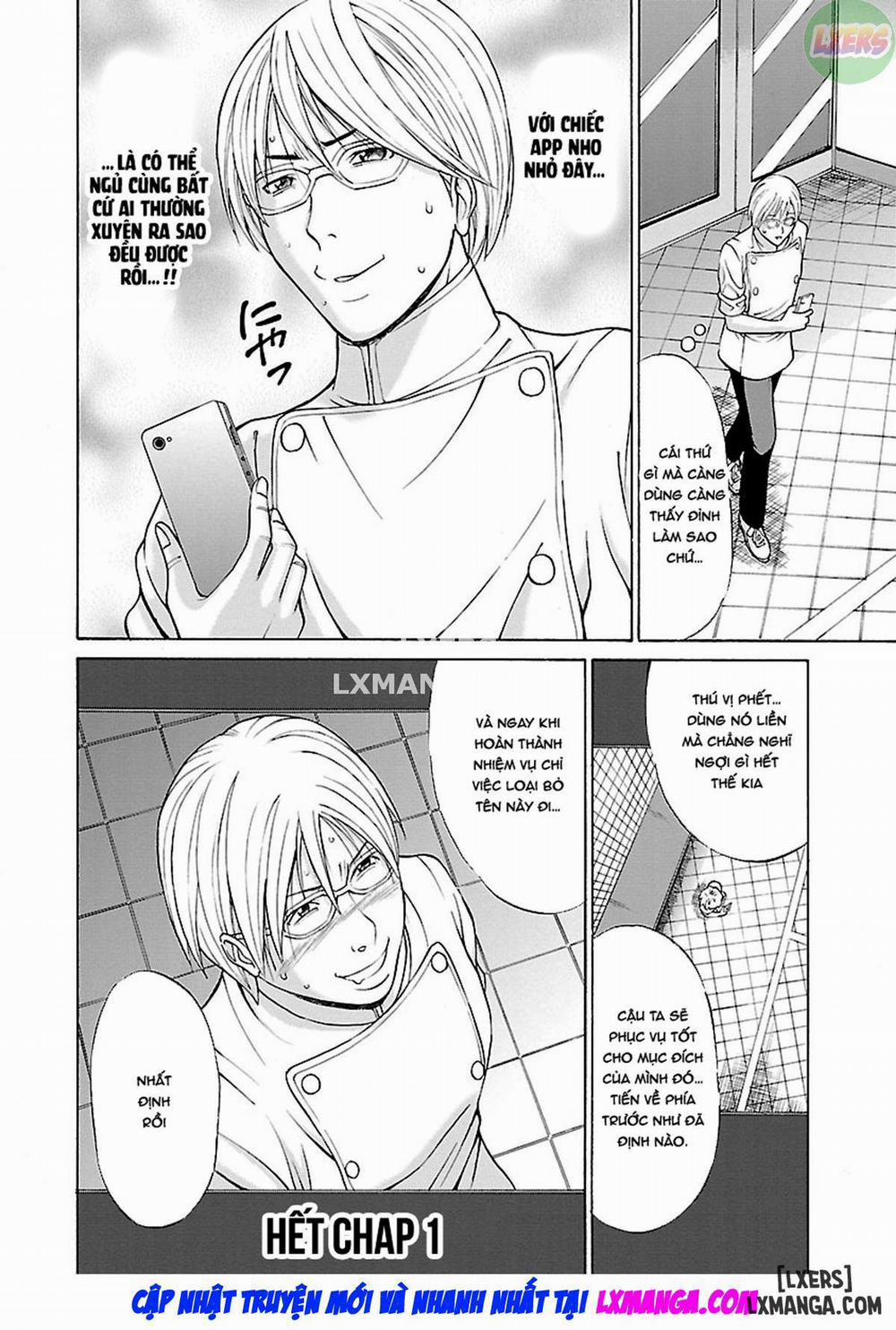 Yareru Appli 1 trang 25