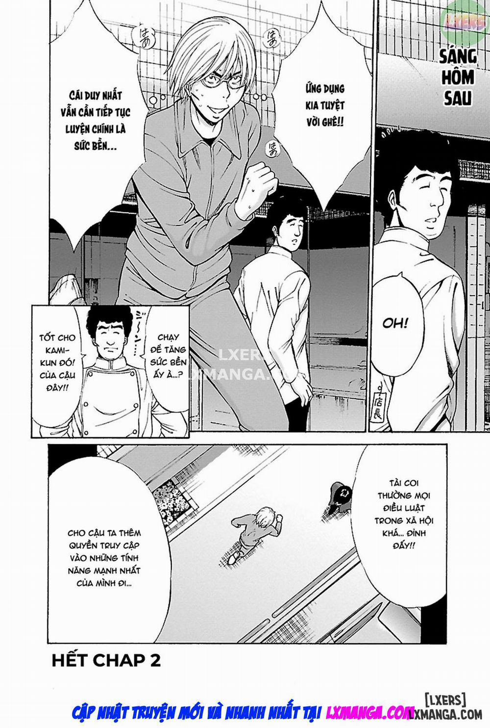 Yareru Appli 2 trang 20